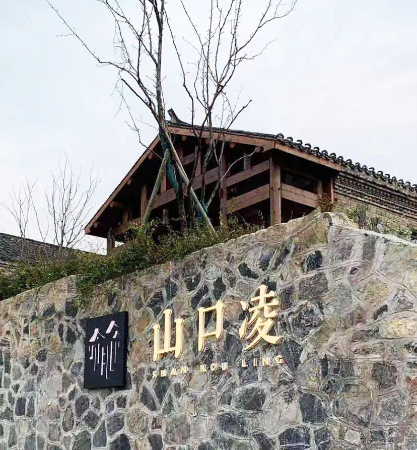 Homestay Ny favorit elektrisk golvvärme - Huanrui Shankouling Homestay elektrisk golvvärmeprojekt