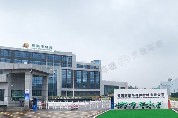Qinghai Lihao Semiconductor Materials Co., Ltd. Polykisel elektrisk värmekabelprojekt