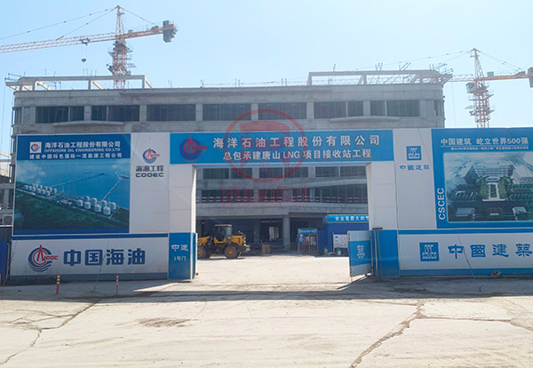 Tangshan LNG-mottagningsstation elvärmeprojekt
        