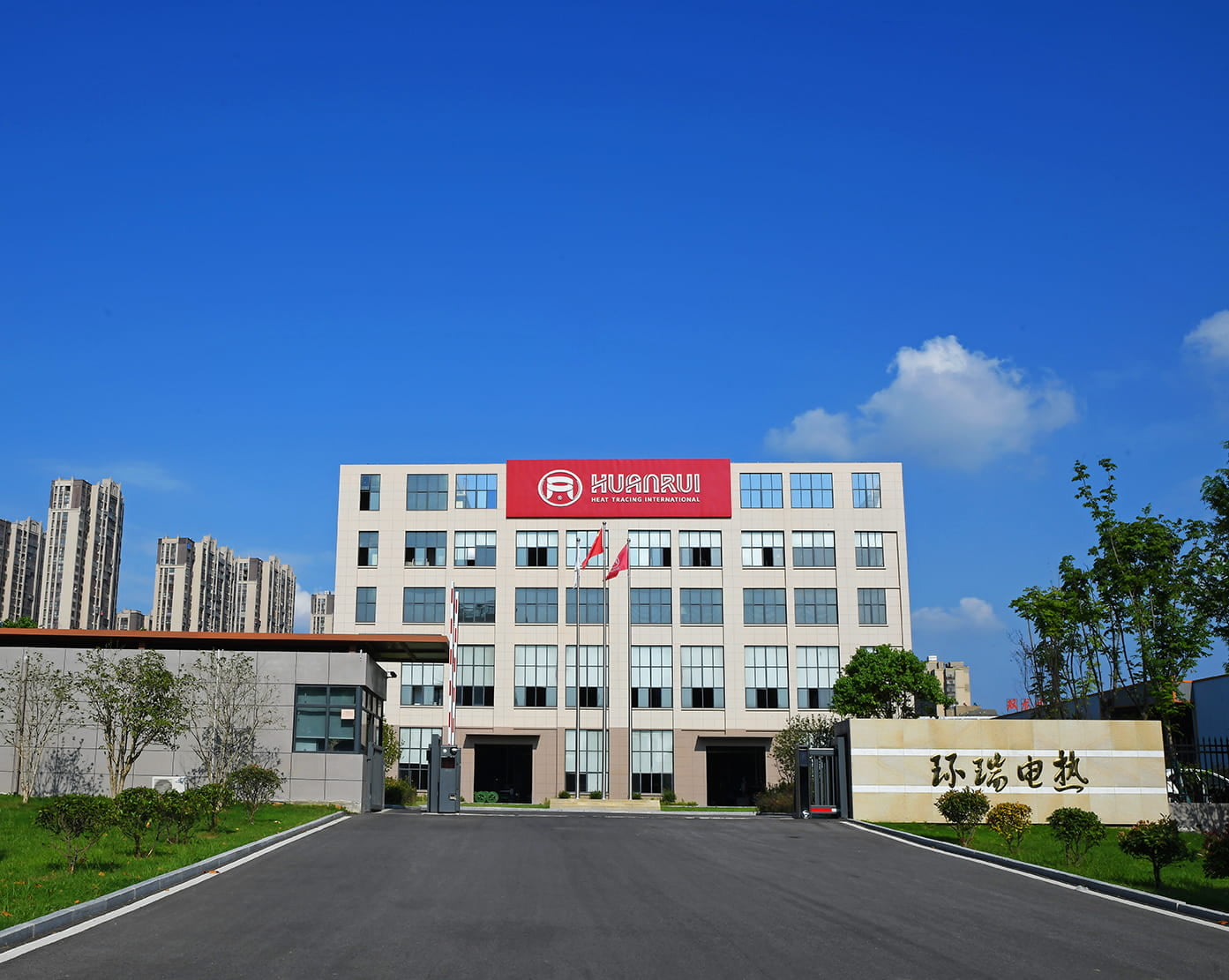 Huanrui elektrisk värmetejp används för värmespårning och isolering av utrustning i utlandsägda Hyosung spandex fabriksområde
        