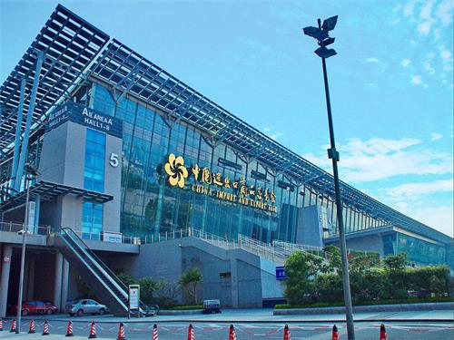 Anhui Huanrui Heating Manufacturing Company kommer att delta i den 124:e Canton Fair
