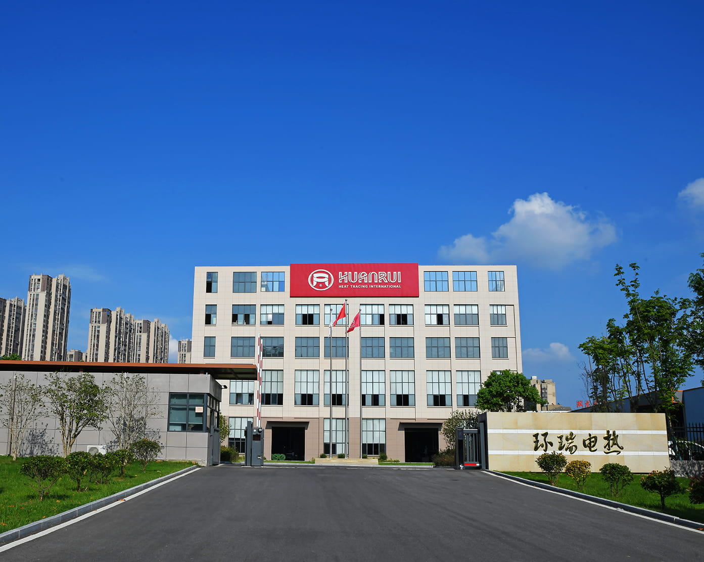 Anhui Huanrui Registrering av fransk EPR Packaging Law Certificate